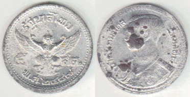 1946 Thailand 5 Satang (aUnc) A005618